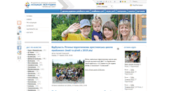 Desktop Screenshot of moya-rodyna.org.ua